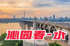 航拍新武汉【21】，美国时代周刊说，未来世界第二大城市是武汉视频封面
