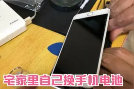 使用了5年的苹果7手机尝试自己换电池，电池花150元，30分钟换好视频封面