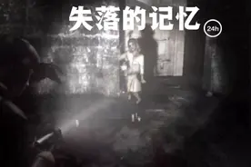 手机上的寂静岭！安卓《失落的记忆》最终BOSS战及结局！