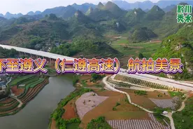 仁怀至遵义（仁遵高速）航拍美景视频封面