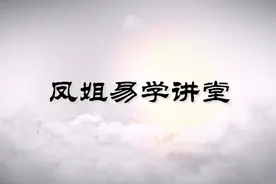 数字信息学第七课视频封面