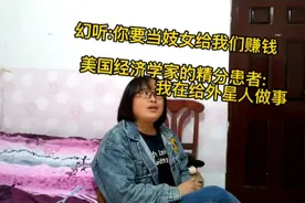 精神分裂症患者的思想表现，冬天又快来了，病又严重了视频封面