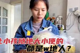 你咋看待让小孩在绿化里小便的行为？某上海网友：都外地人这样做视频封面