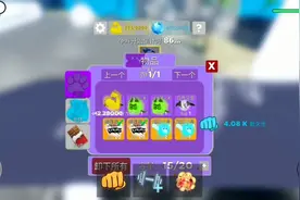 Roblox力量传奇