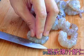 可乐爆汁虾仁各种做法教学视频视频封面