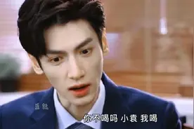 半是蜜糖：准女婿卑微下跪求原谅,被丈母娘怒灌三杯，娶媳妇不易视频封面