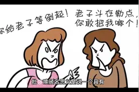 云贵川方言之‘’批啰嗦‘’