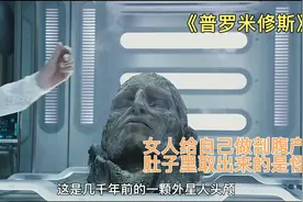 女人给自己做剖腹产，可肚子里取出来的是怪物视频封面