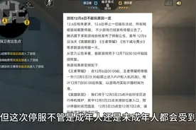 CF手游游戏停服了？视频封面