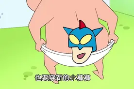 蜡笔小新剧场版视频封面