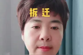 沈阳38小区将面临拆迁改造视频封面