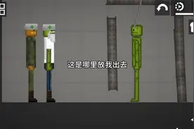 末日危机视频封面
