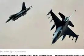 热气球事件后续视频封面