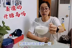 有人说生姜能降糖！真是这样吗？体验一下50分钟血糖反应超预期！视频封面