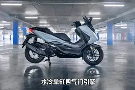 进口本田佛鲨Forza125，迅猛，如鲨。视频封面