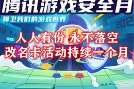 手把手教你领取本次LOL改名卡，请收下这份，保姆式贴心领取攻略视频封面