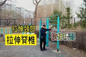 颈椎病、腰椎病别犯愁，一个动作一分钟，颈椎腰椎越来越好！视频封面
