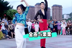 不忘初心的21岁果果与舞蹈启蒙老师共舞《对面的小姐了》百看不厌视频封面