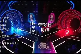 勤深深-李克勤 周深 合唱歌曲合集视频封面