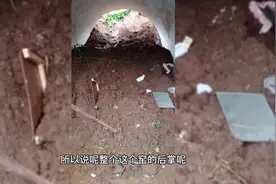 山西连续下了4天雨，老窑洞都塌了，真危险，希望大家平安无事视频封面