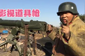 拍戏道具枪，做工非常真实，到底是真还是假，听听专家怎么说