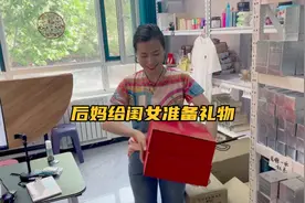准备出发参加婚礼，给我闺女带两套护肤彩妆礼盒，祝愿她好事成双视频封面