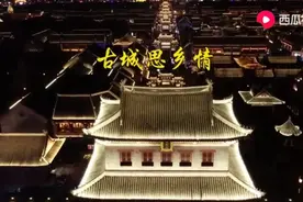 山东省青岛市即墨区-即墨古城视频封面