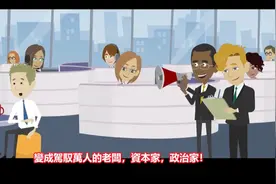 #鬼谷子被封印千年的书#教你如何打开财富外挂？有钱人都在偷偷学视频封面