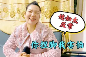 老公下班回家，媳妇站在门口等着主动给老公捏脚捶背，老公吓坏了视频封面