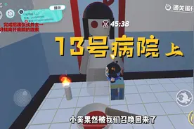 13号病院（上）全攻略讲解，我的奇怪系列后续！蛋仔解密地图！视频封面