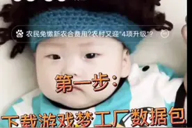 Mugen下载教程。