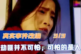 在一辆公交车上，女司机被欺负，毫无人性的乘客却无一人伸出援手视频封面