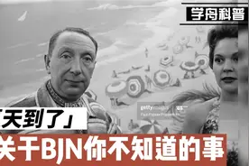 学舟科普 ~ 关于Bikini你不知道的事视频封面