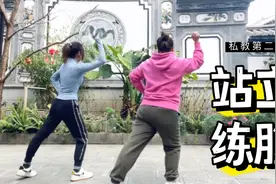 针对大体重的站立练腹，上腹下腹侧腹一起才有效