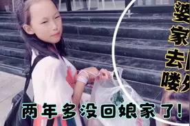 远嫁姑娘真是白养了，凤姐带三闺女从河南回老家西安，两年多了！视频封面
