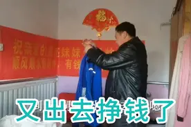 老公外出打工，媳妇早早起床，给老公准备好饭，不让老公饿走视频封面