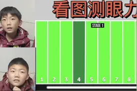 眼力测试挑战，找出不同颜色，最终通过率仅8%，试试你能过几关？