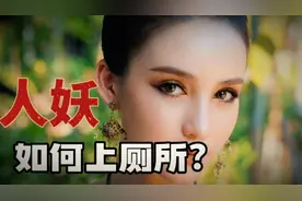 人妖上厕所时是去男厕所还是女厕所？结果你肯定想不到视频封面