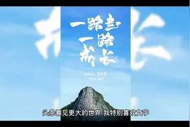 我是新手小白，这是我总结的看文章捡金币，最高一天捡25万视频封面