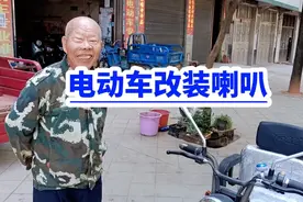 电动车喇叭改装视频封面