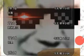 把你死对头发给我 我帮你批视频封面