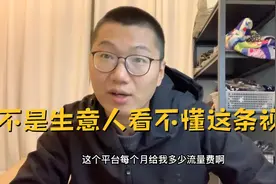 无论你做什么生意，但凡你想清库存，那么这条视频就能带你飞视频封面