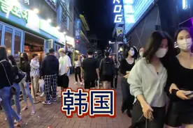 真实的韩国街拍视频封面