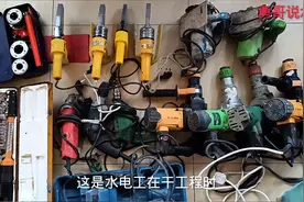 水、电工日常干活都用那些工具？这些工具你都会使用吗？去看看吧视频封面