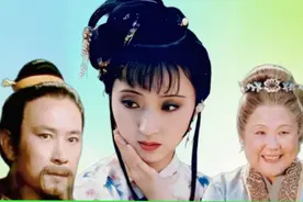 87红楼梦：已经去世的7位演员，贾母及儿子都走了，小板儿最可惜视频封面