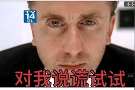 人脸上有43块肌肉，能组合出约一万个表情，每个谎言都在脸上写着视频封面