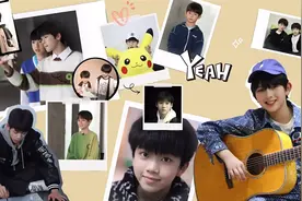 【TF家族四代】《2023星期五练习生》04一起看师兄的演唱会