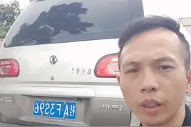 测量风行菱智m3视频封面