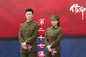 郑群宁死不屈被押送刑场  她气场强大从容就义#致敬英雄视频封面