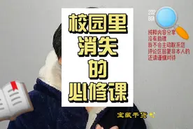 今天的话题，很严肃，很必要，很紧急，假装看不到对事实没用的视频封面